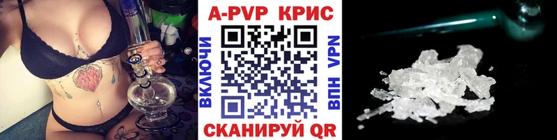 Что такое Видное КОКАИН Альфа ПВП hydra ССЫЛКА ГАШ Конопля