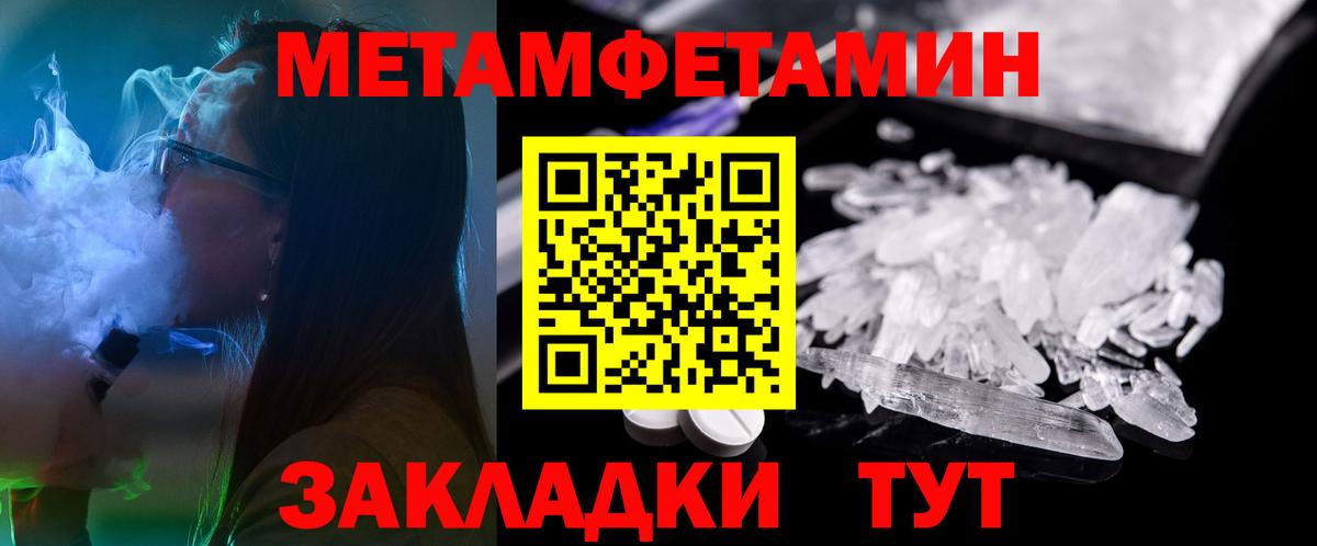 Видное  Amphetamine  Вход с VPN  Амфетамин 98%  Амфетамин 