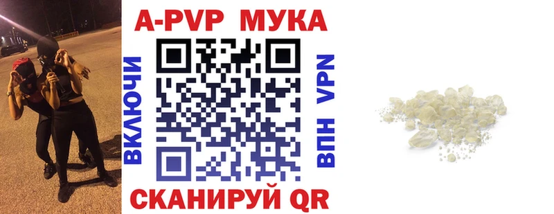 A PVP СК КРИС  Видное 