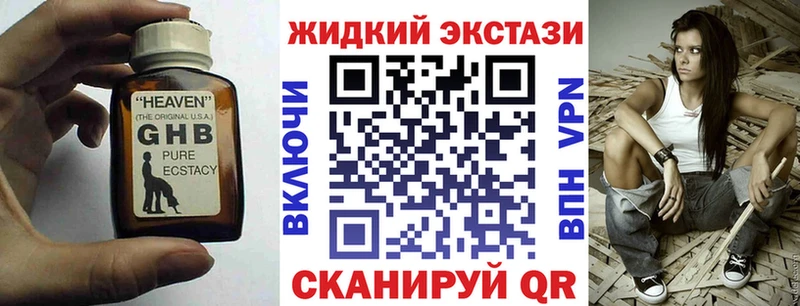 OMG ССЫЛКА  что такое   Видное  Бутират бутик 