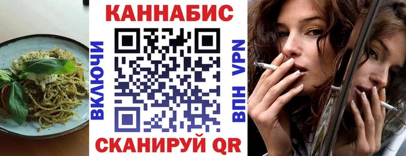 OMG маркетплейс  Видное  Canna-Cookies конопля 