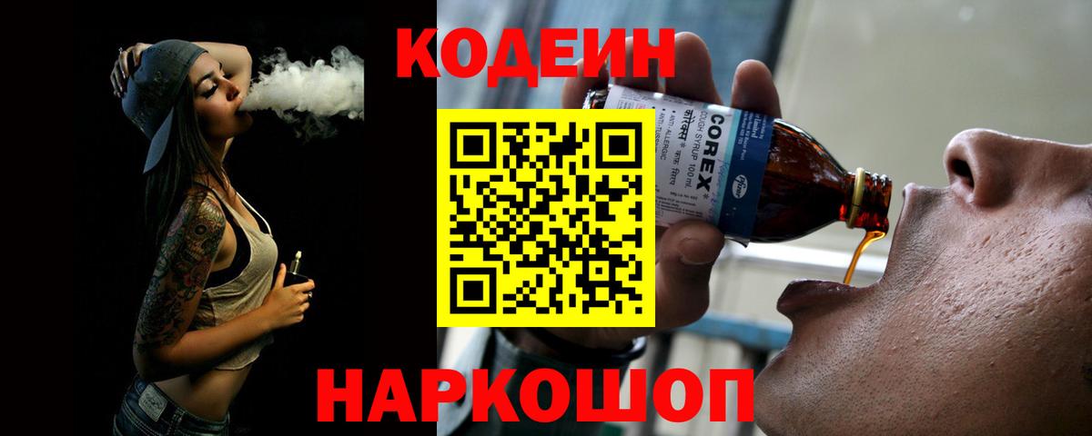 Видное  Гашиш  Вход с VPN  Каннабис  COCAIN  Alpha PVP СОЛЬ   ГАШ  Мефедрон  