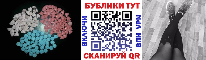 ЭКСТАЗИ Punisher Видное