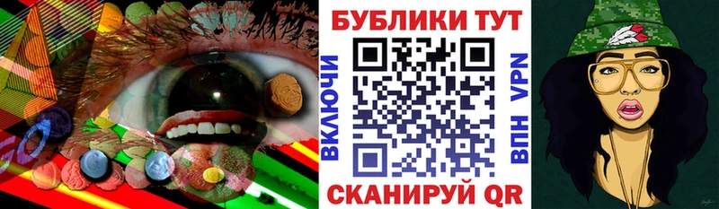 Экстази 250 мг купить наркотики сайты Видное