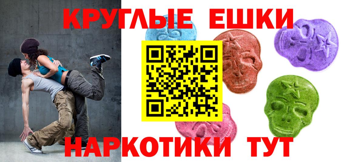 ЭКСТАЗИ бентли Видное