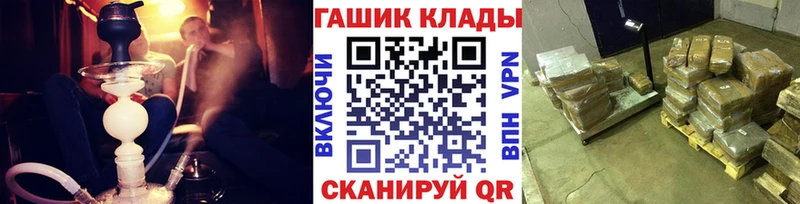 Гашиш хэш  хочу наркоту  Видное 