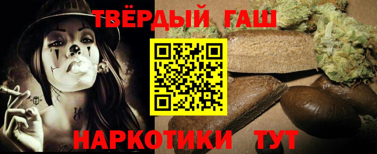 ГАШ Ice-O-Lator Видное