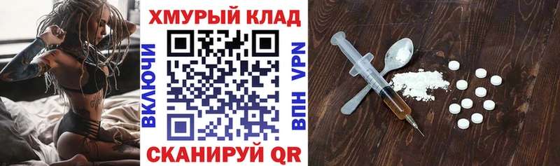 Героин афганец  Видное 