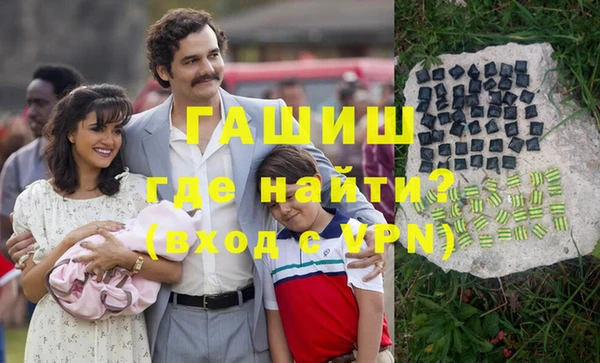 герыч Белокуриха