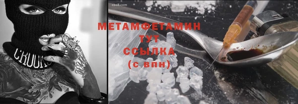 мефедрон мука Беломорск