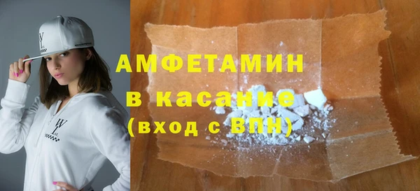 MDMA Premium VHQ Дмитровск