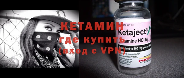 мефедрон мука Беломорск
