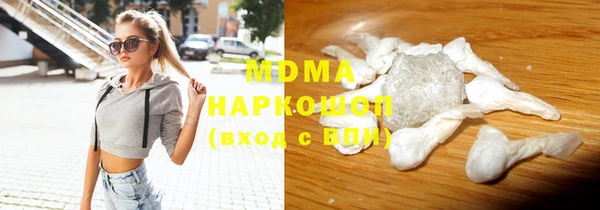 MDMA Premium VHQ Дмитровск