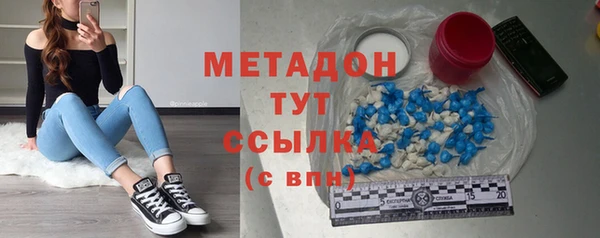 наркотики Белоозёрский
