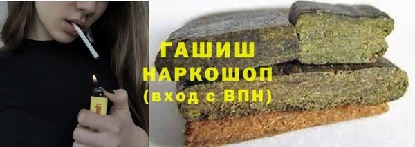 мефедрон мука Беломорск