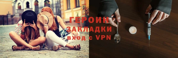 наркотики Белоозёрский