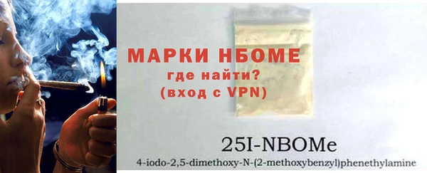 спайс Балахна