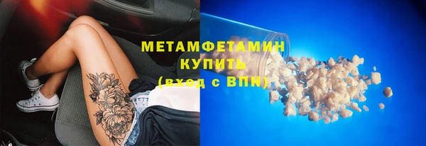 мефедрон мука Беломорск