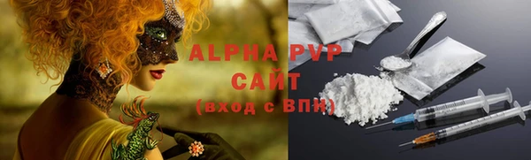 MDMA Premium VHQ Дмитровск