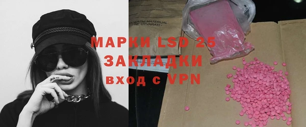 мефедрон мука Беломорск