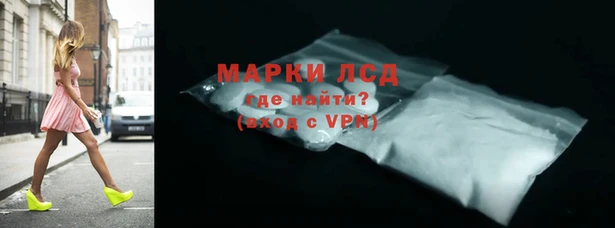 герыч Белокуриха