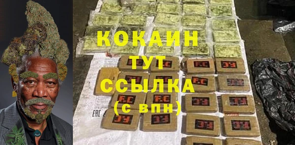 мефедрон мука Беломорск
