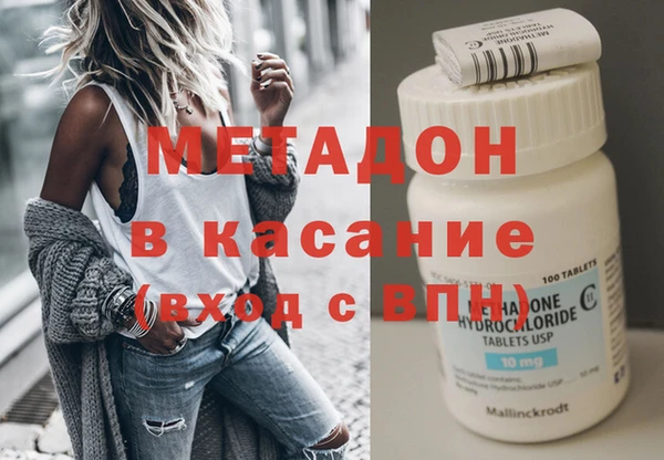 герыч Белокуриха