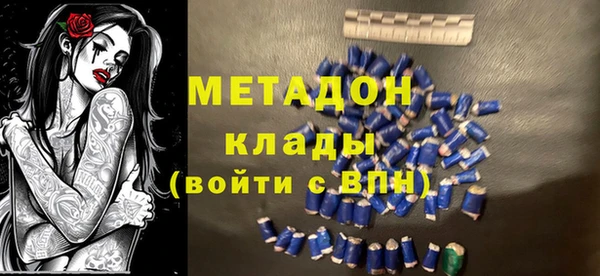 герыч Белокуриха