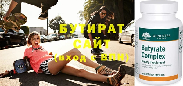 мефедрон мука Беломорск