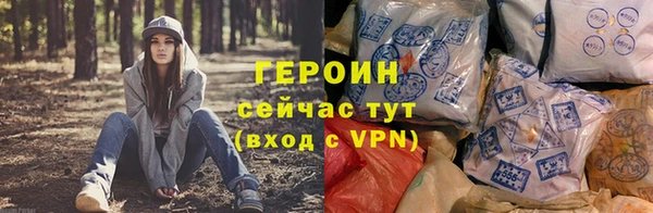 мефедрон мука Беломорск