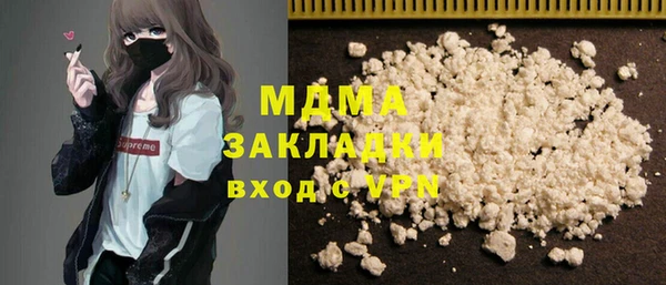 герыч Белокуриха