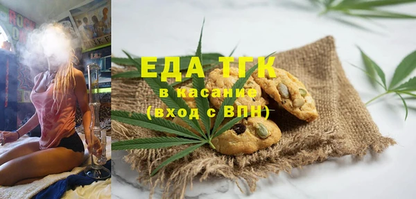 герыч Белокуриха