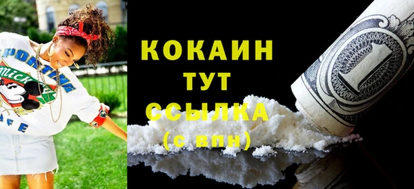 наркотики Белоозёрский