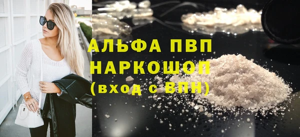мефедрон мука Беломорск
