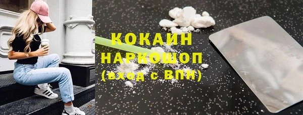 наркотики Белоозёрский