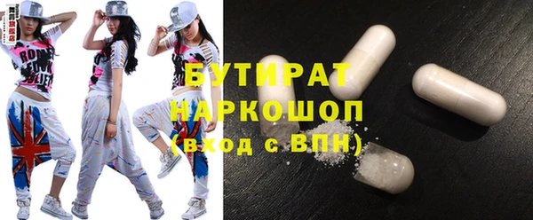 мефедрон мука Беломорск