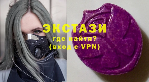 мефедрон мука Беломорск
