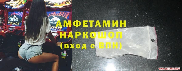 мефедрон мука Беломорск