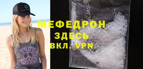 герыч Белокуриха