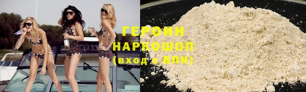 наркотики Белоозёрский