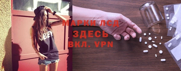 мефедрон мука Беломорск