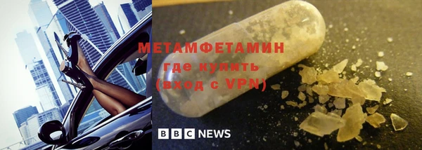 мефедрон мука Беломорск