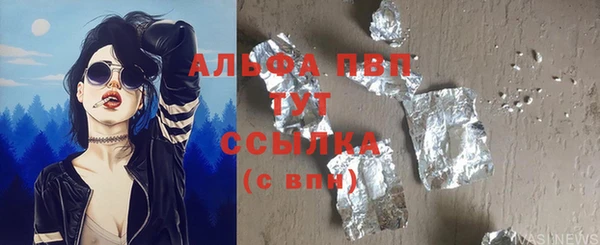 герыч Белокуриха
