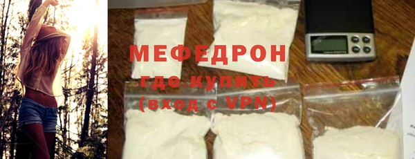 MDMA Premium VHQ Дмитровск