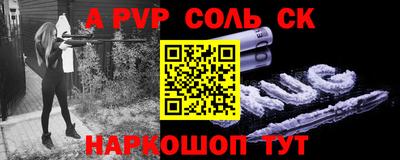 бутират Абакан