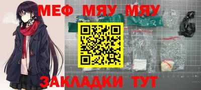марки nbome Балашиха