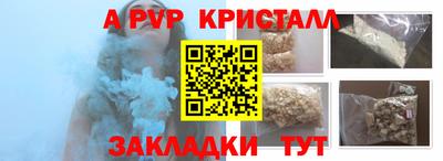 марки nbome Балашиха