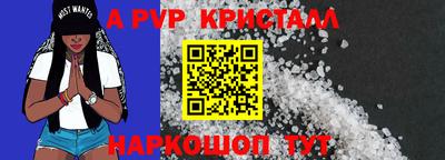 MESCALINE Абакан