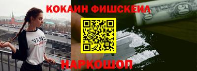 бутират Абакан