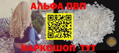 марки nbome Балашиха